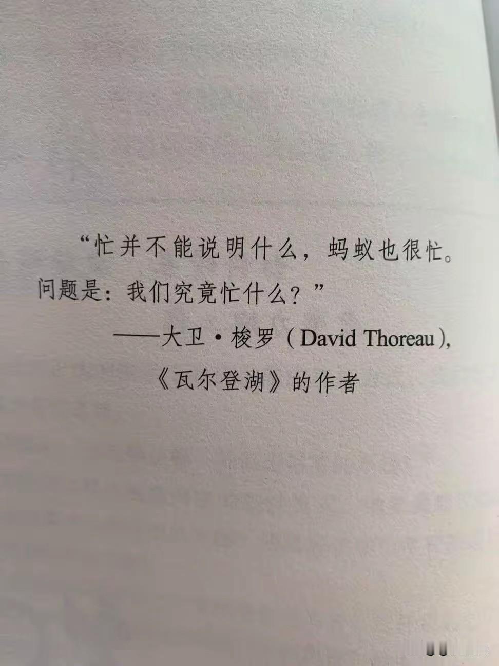 不会识别人不会选人，吃大亏

一个男孩子选一个女孩子当老婆，千万别看错，别选错。