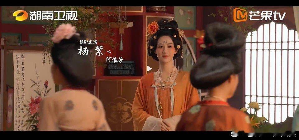 #小夭再见何惟芳你好# 国色芳华杀青了，小夭再见 何惟芳你好，#杨紫国色芳华的唐