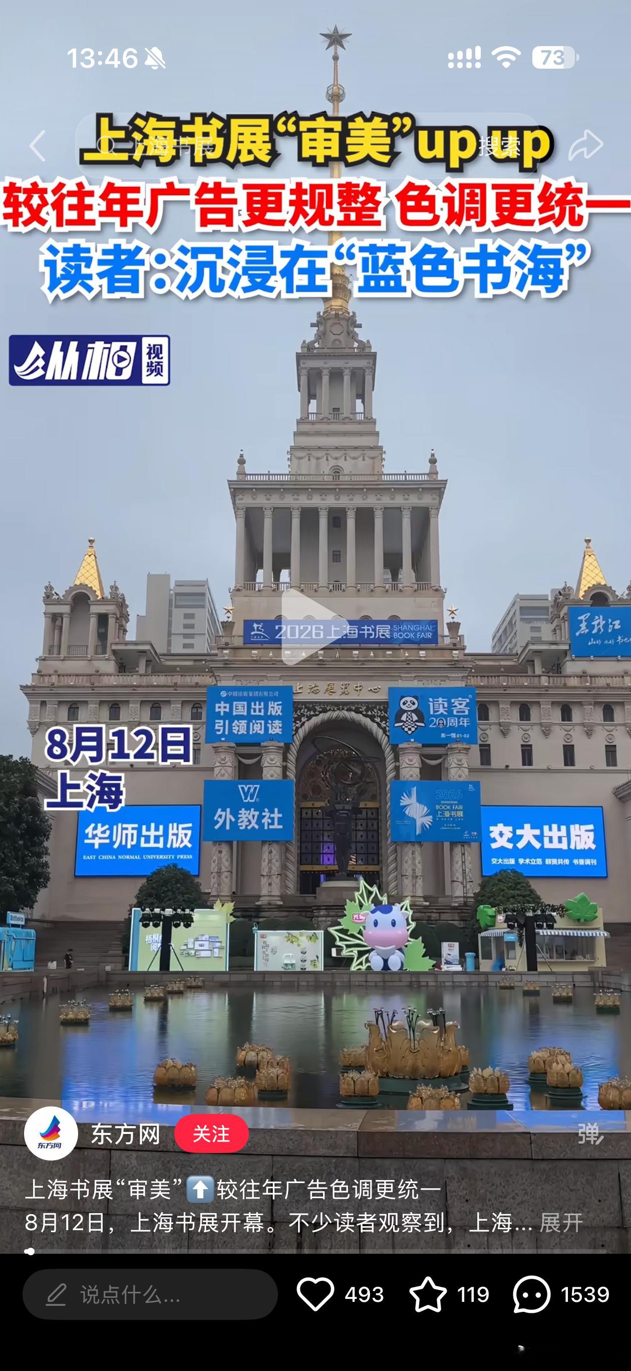 能吹这张图审美好，我就知道我们的美育没救了