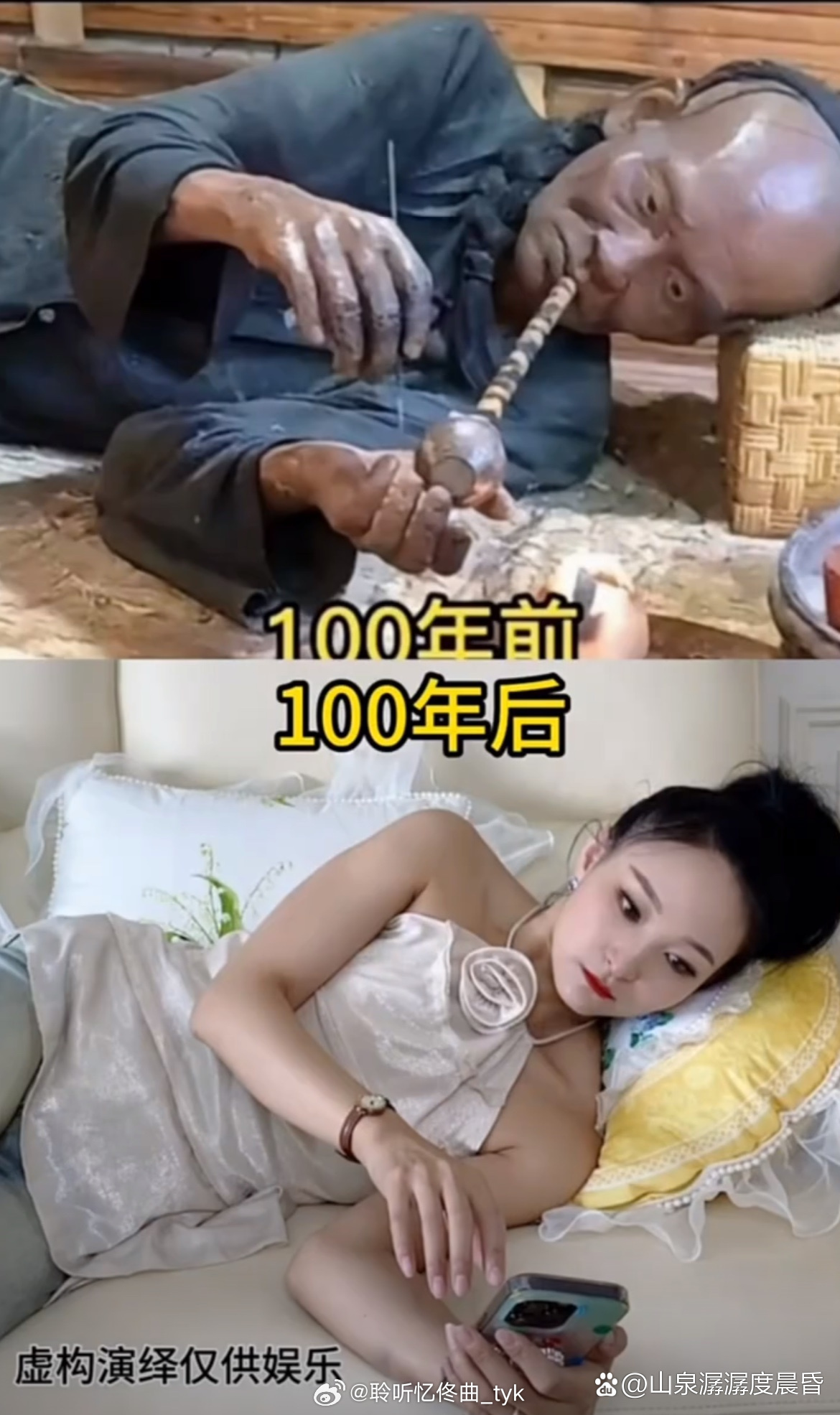 历史总是惊人的相似 
