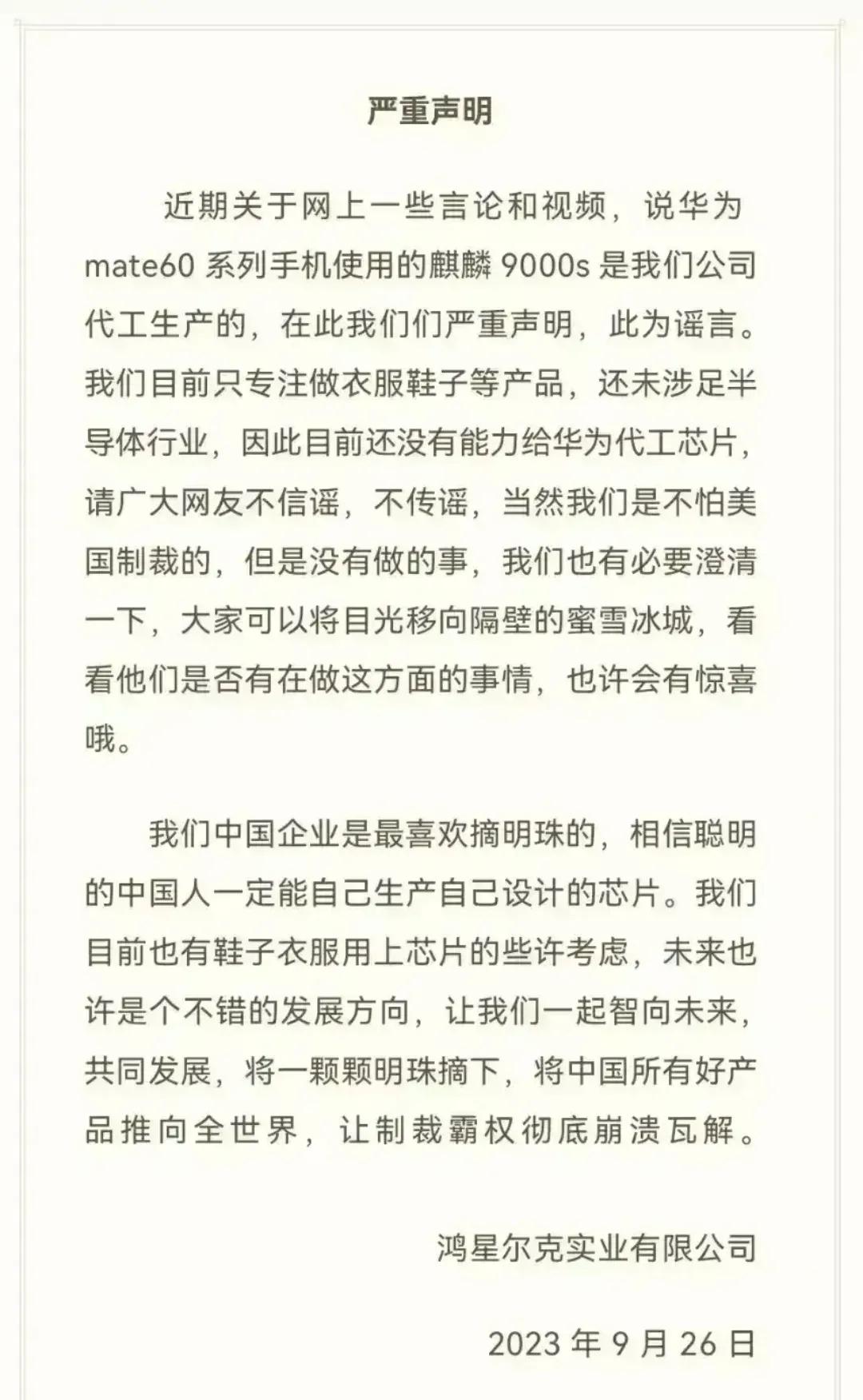 这个节奏有点像之前那个“冰桶挑战”了，网友做证啊…这是鸿星尔克带的头。