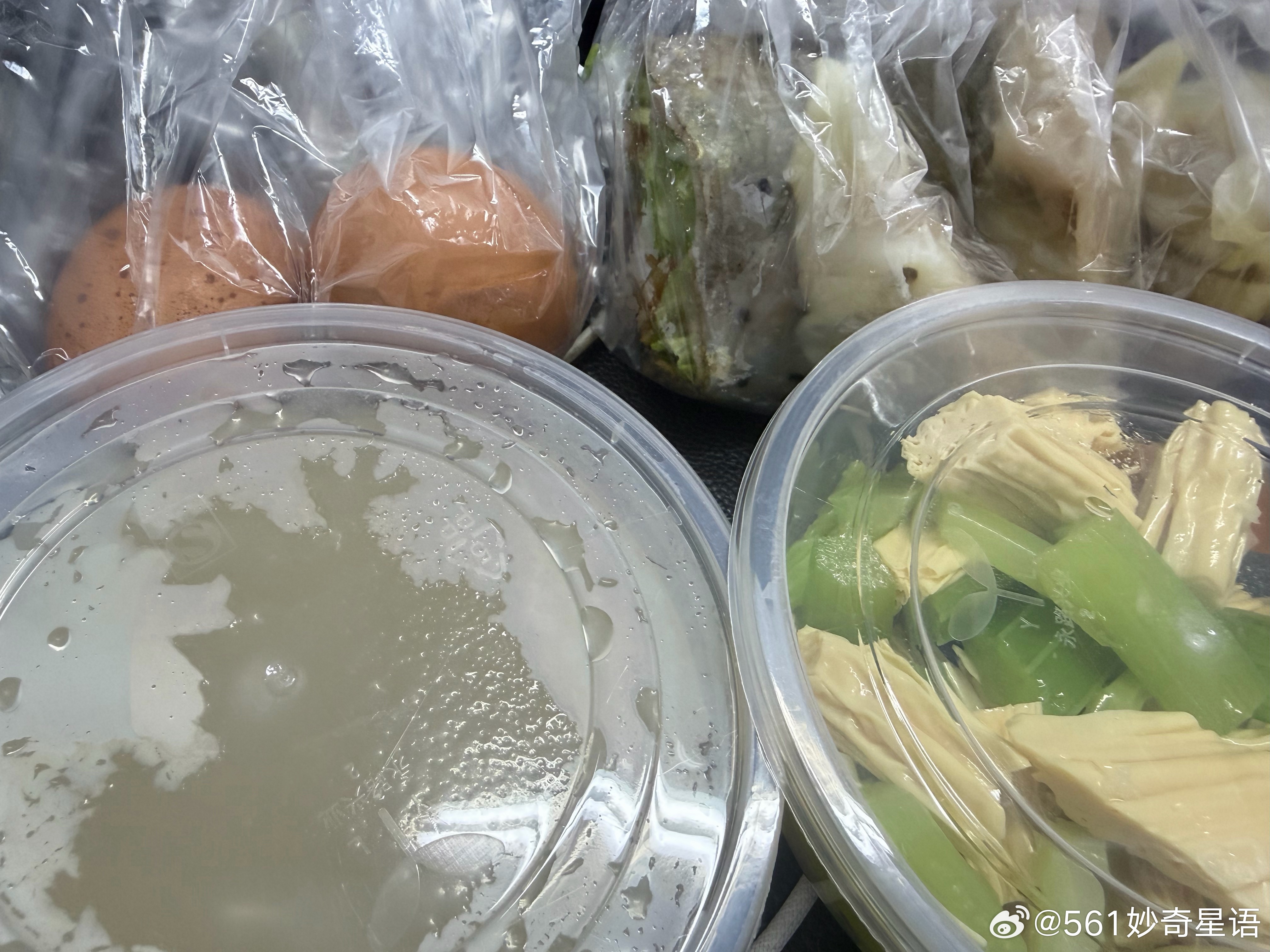 已吃 