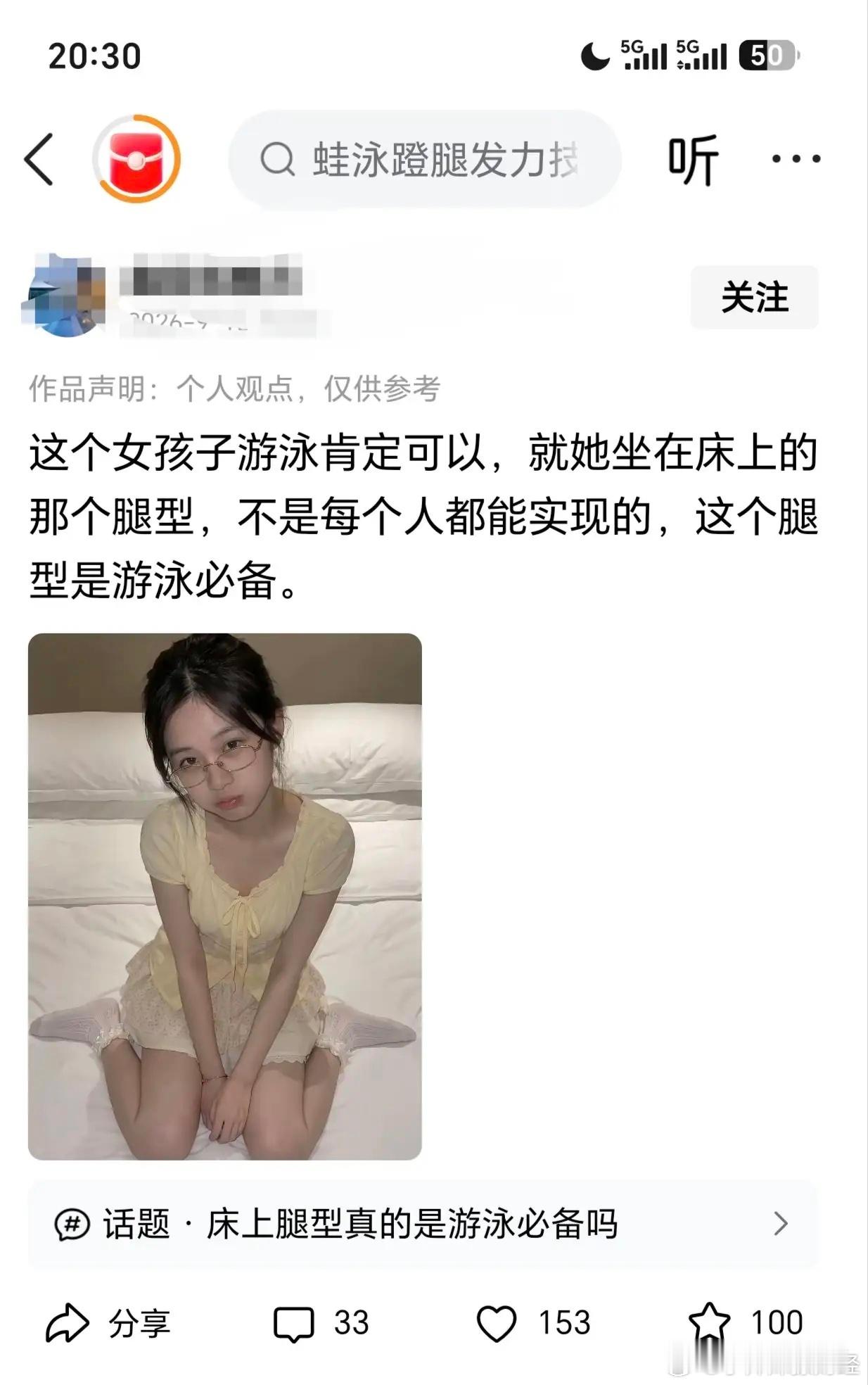 怎么看出来的？ ​​​