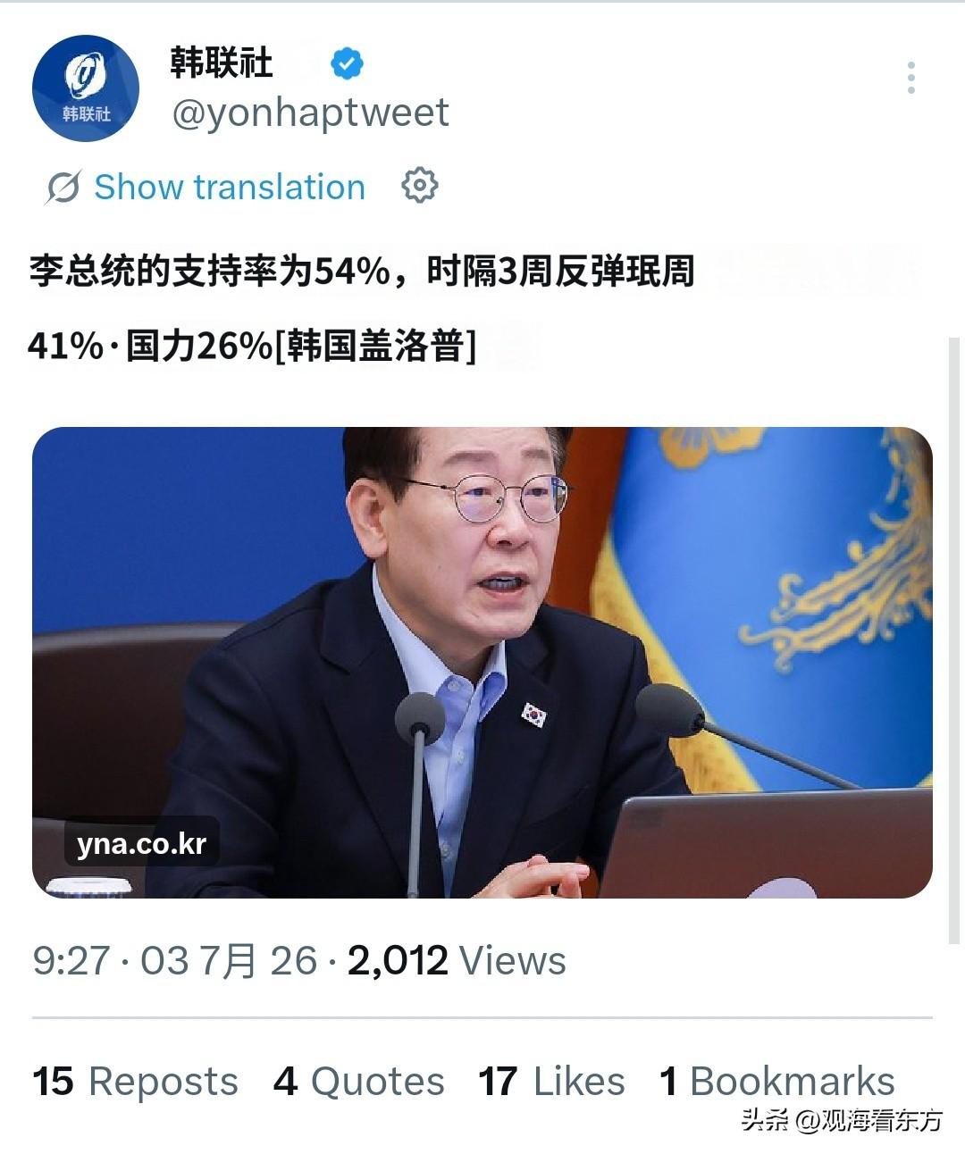 【李在明“三大超级项目”影响初见成效，支持率止跌回升】

都说“民调”是政客们的