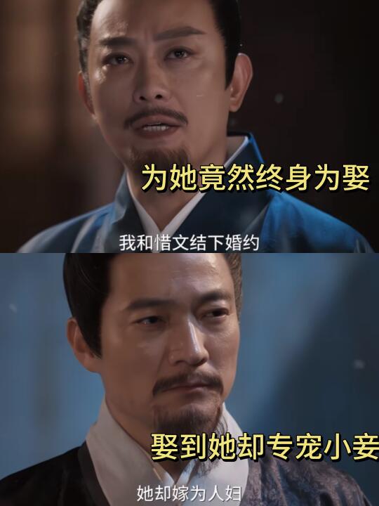 上一辈居然还有这种故事！为一人终身不娶