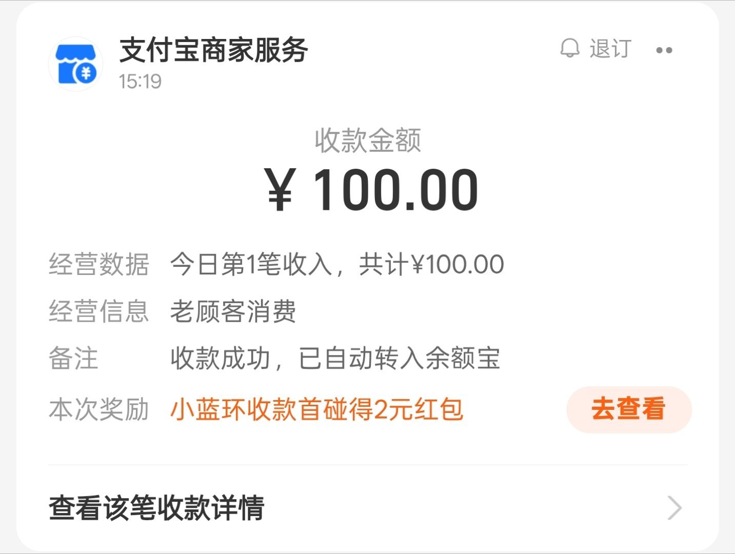 我来粉红了不限圈🧱抽一杯荔枝冰奶 系统自动开 