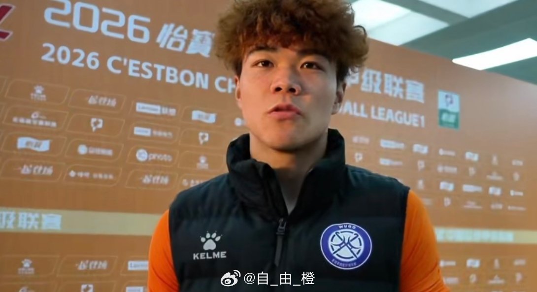 昨日，泰山外租小将唐瑞中甲首秀并进球，赛后，唐瑞接受了记者采访。对于恭喜你中甲首