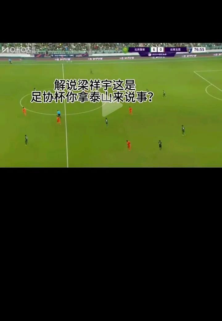 7比0，国安把决赛门票踢成惨案现场

11年前输给河南的痛，这次要用进球加倍奉还
