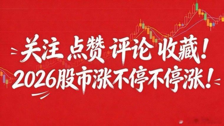 芯片三巨头市值暴增2万亿早☕️！【签到518】昨天大盘放量3862亿，以3.66