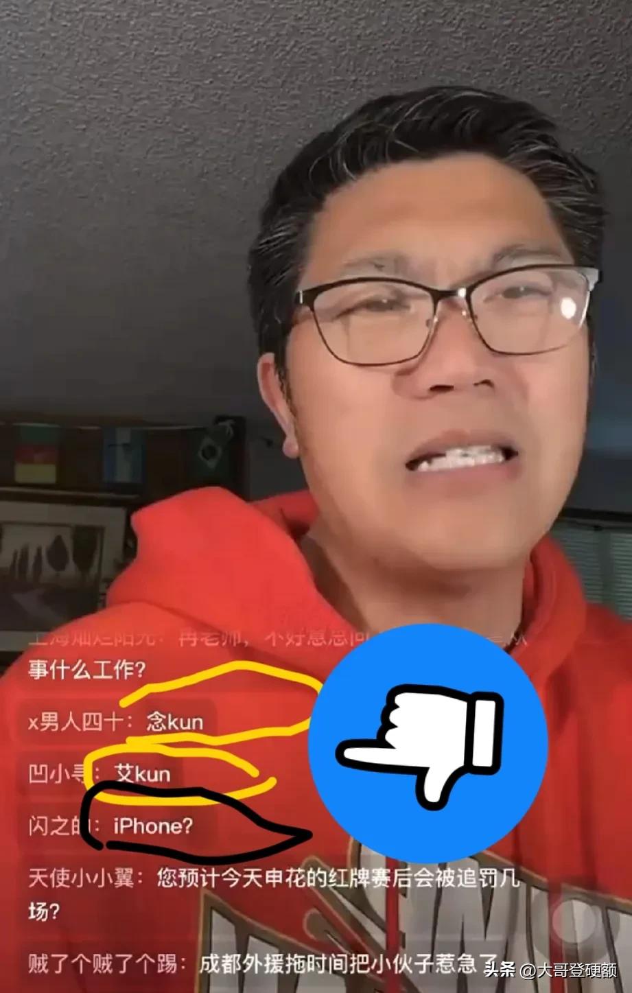 艾坊到底是谁？前《体坛周报》记者冉雄飞，闹出了一个大笑话[我想静静]

近日，《