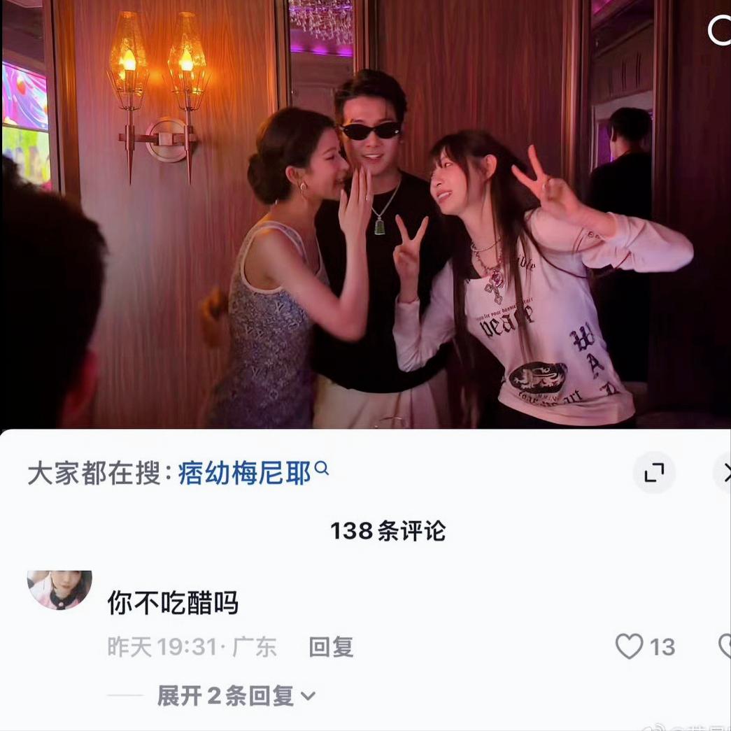 痞幼跟梅尼耶聚会互动的视频一出来就炸了锅。视频还是梅尼耶女友晒的，俩人凑得特别近
