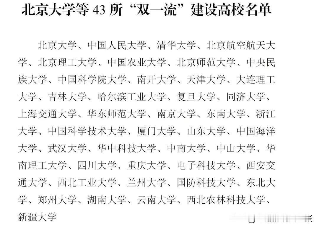 选调生是学而优则仕，不过按现在的学习竞争强度，进入双一流学校越来越难。想参加选调