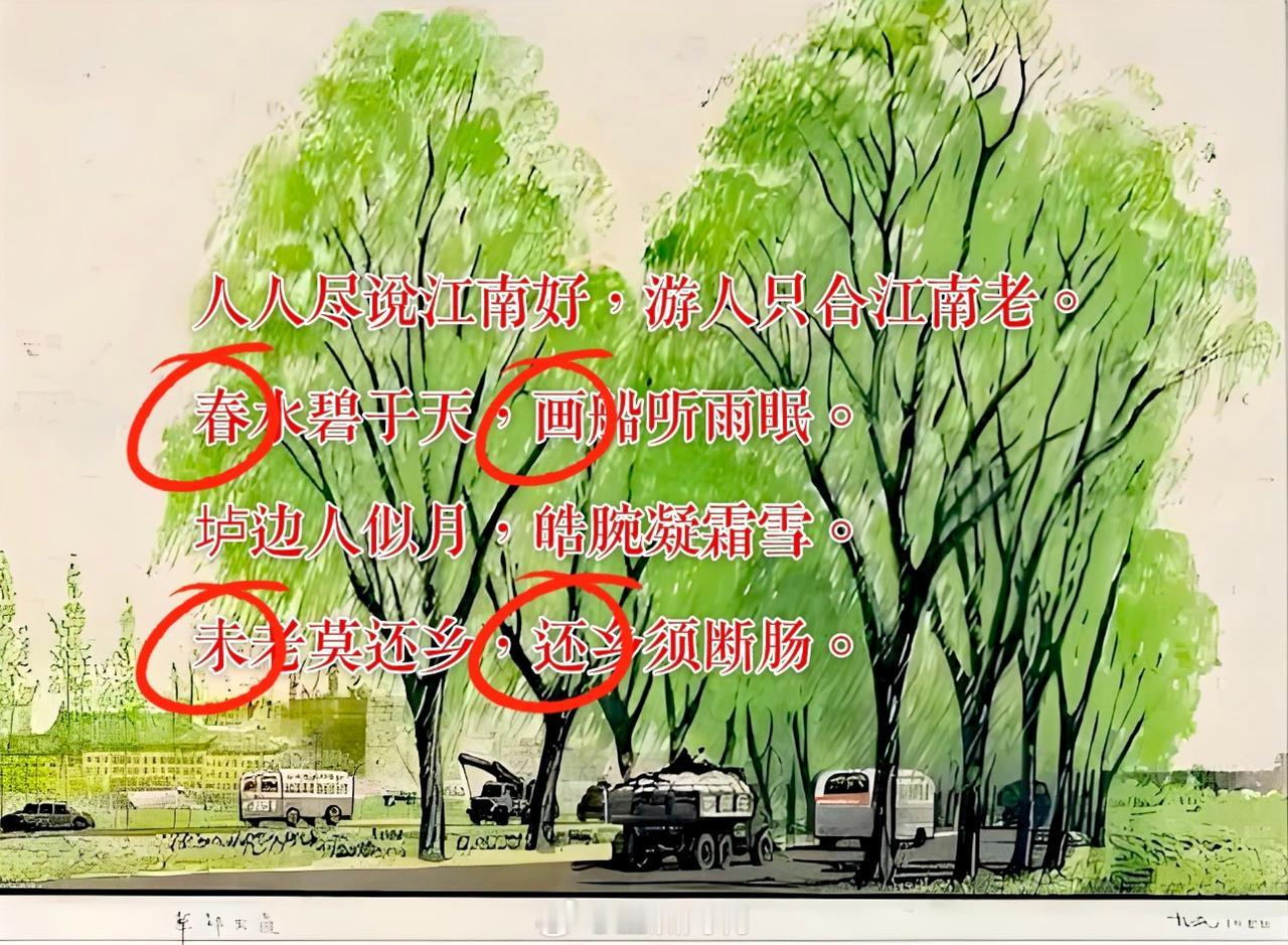 还是最佩服亚洲周刊，

也是真硬气，不让我直接说，那就间接说，

但一首藏头诗，