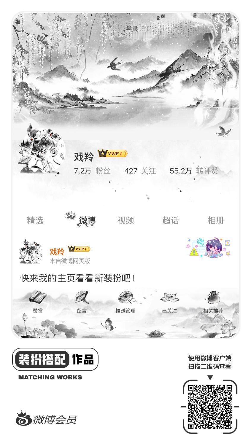 网页链接