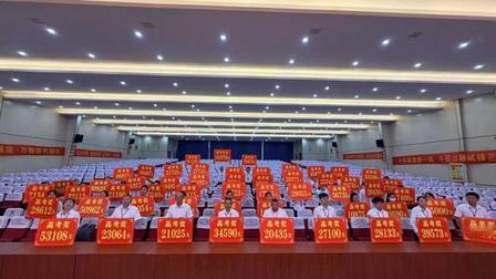 河南一高中为50余名教师发180万奖金：最爽的不是高薪，是被看见
教师节最出圈的