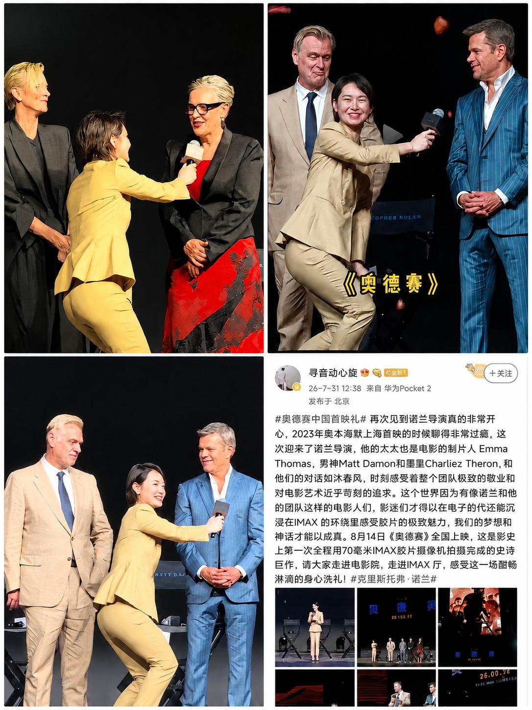 陈璇一蹲
水有多深你猜不到
她念的那所大学背后有境外基金会的资金链，说白了就是美