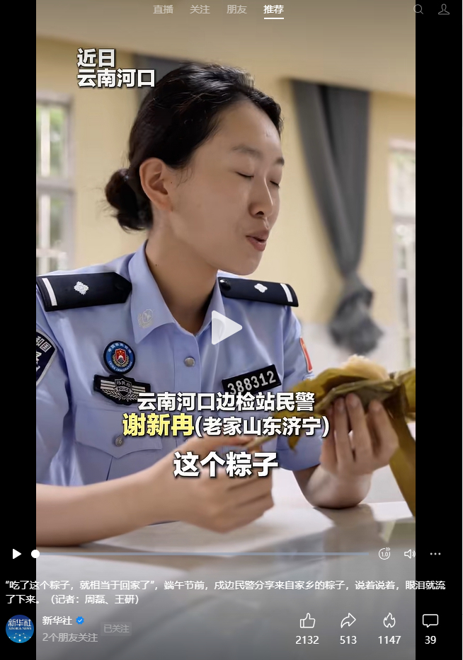 （图2）这说的是人话？。。。玻利瓦尔英雄之地右蛆魅力时刻