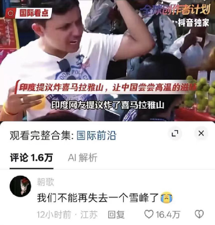 张雪峰是怎样从不久前还有人玩个梗、甚至仅仅是理性批评就会被禁言封号被围着骂的程度
