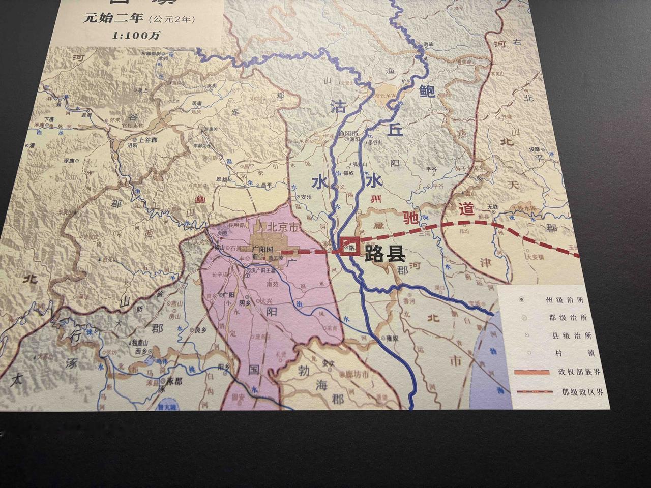 看这幅图，通州区竟然有那么悠久的历史。