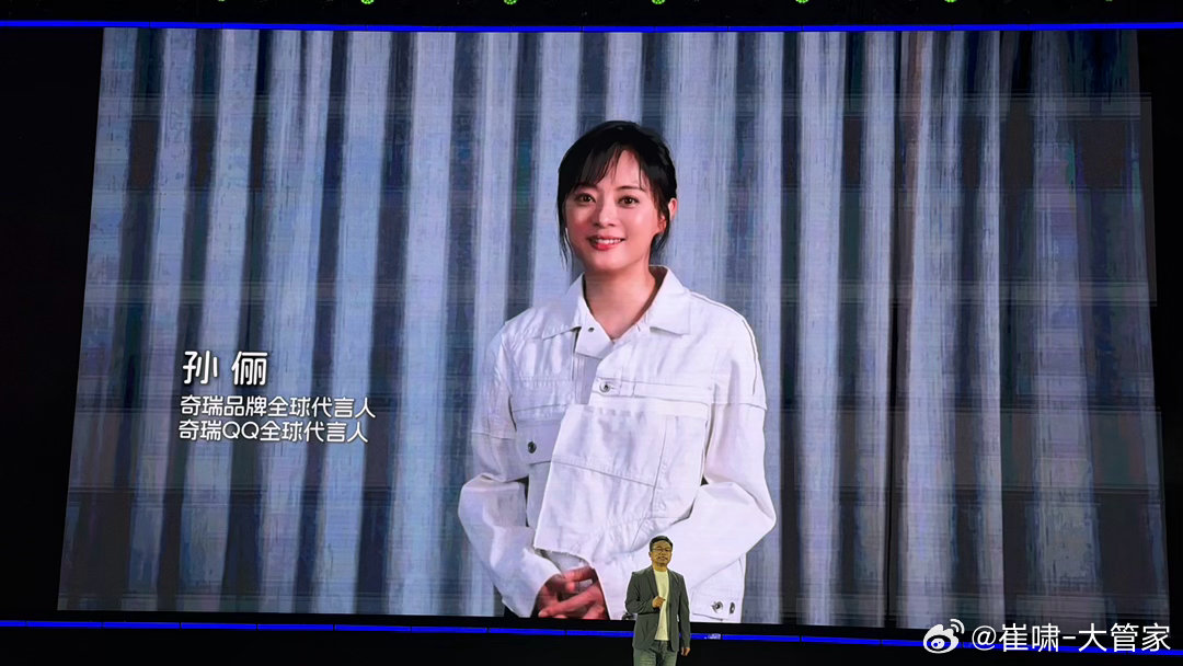 奇瑞QQ代言人是孙俪孙俪 成都·成都露天音乐公园