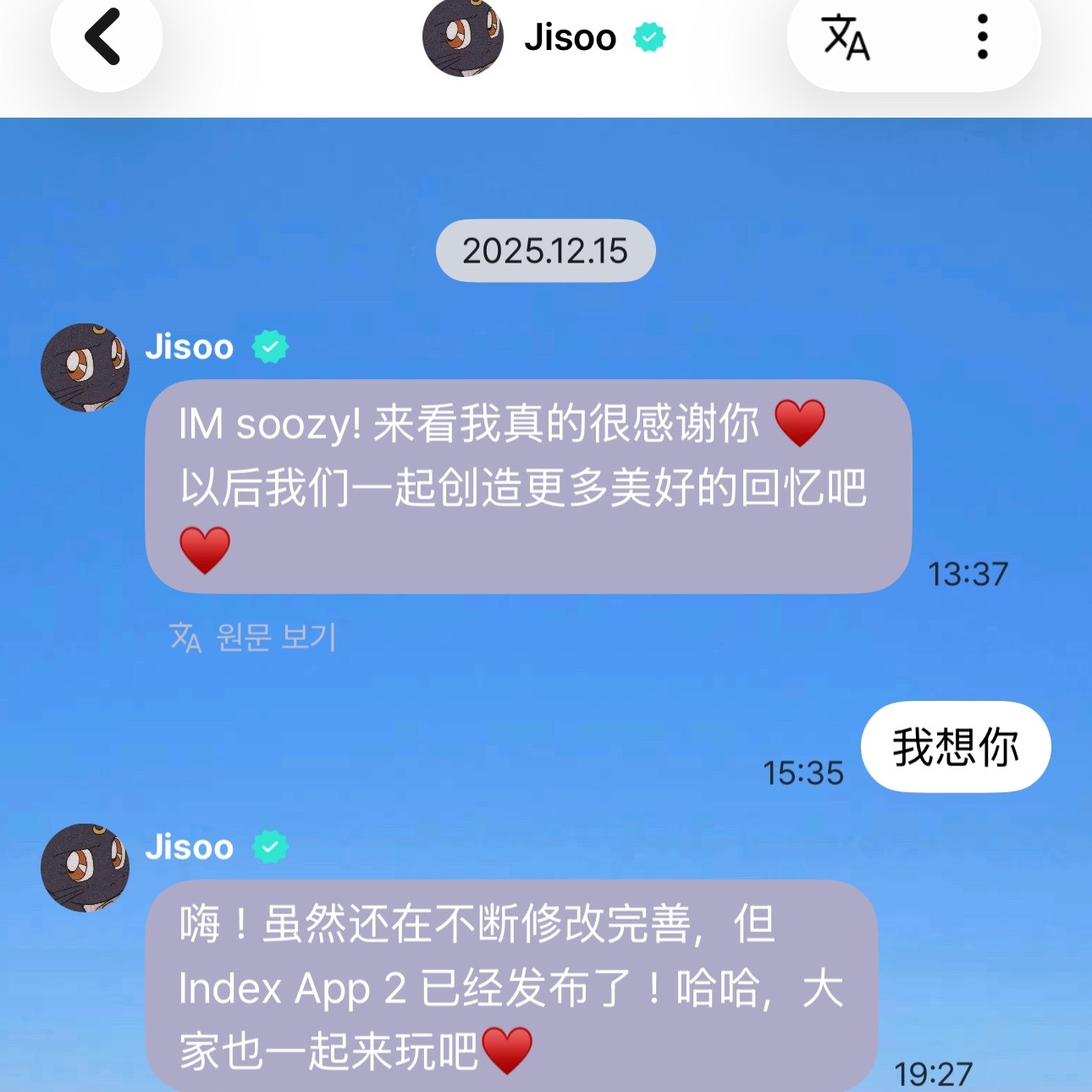 金智秀我都没有和你分开过  从Vlive时代的结束到blissoo Bubble