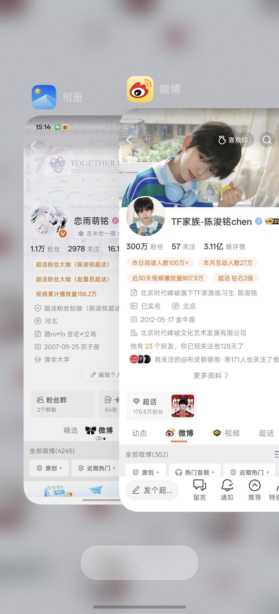 从260w陪你到现在 宝宝300w快乐 以后的路也请一起走下去