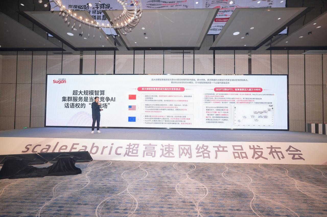 中科曙光高级副总裁李斌：这条路最难，但我们选对了
 
在技术路线上，我们选择走难