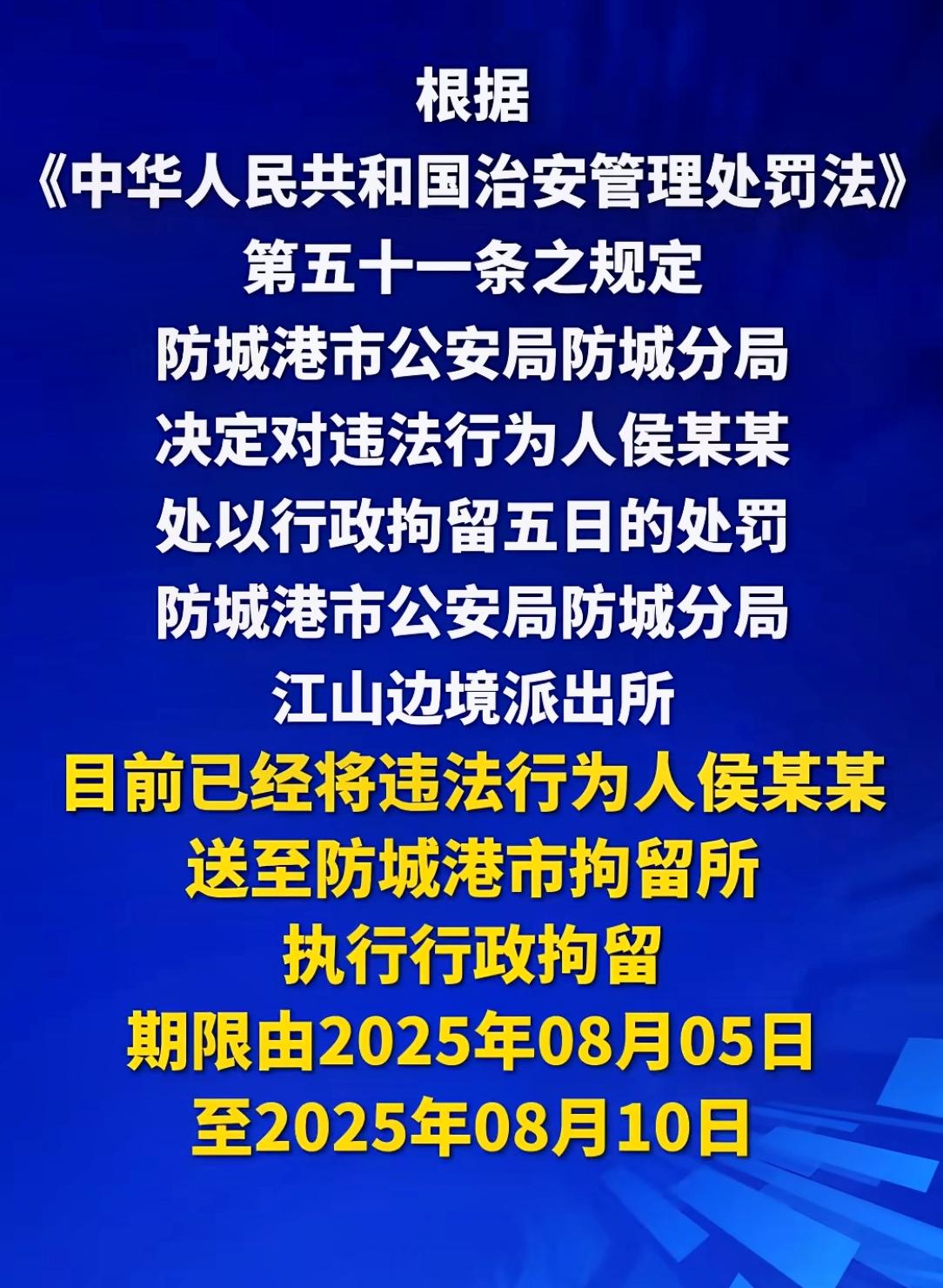 上热门 最新消息 最新发布 正义 你怎么看