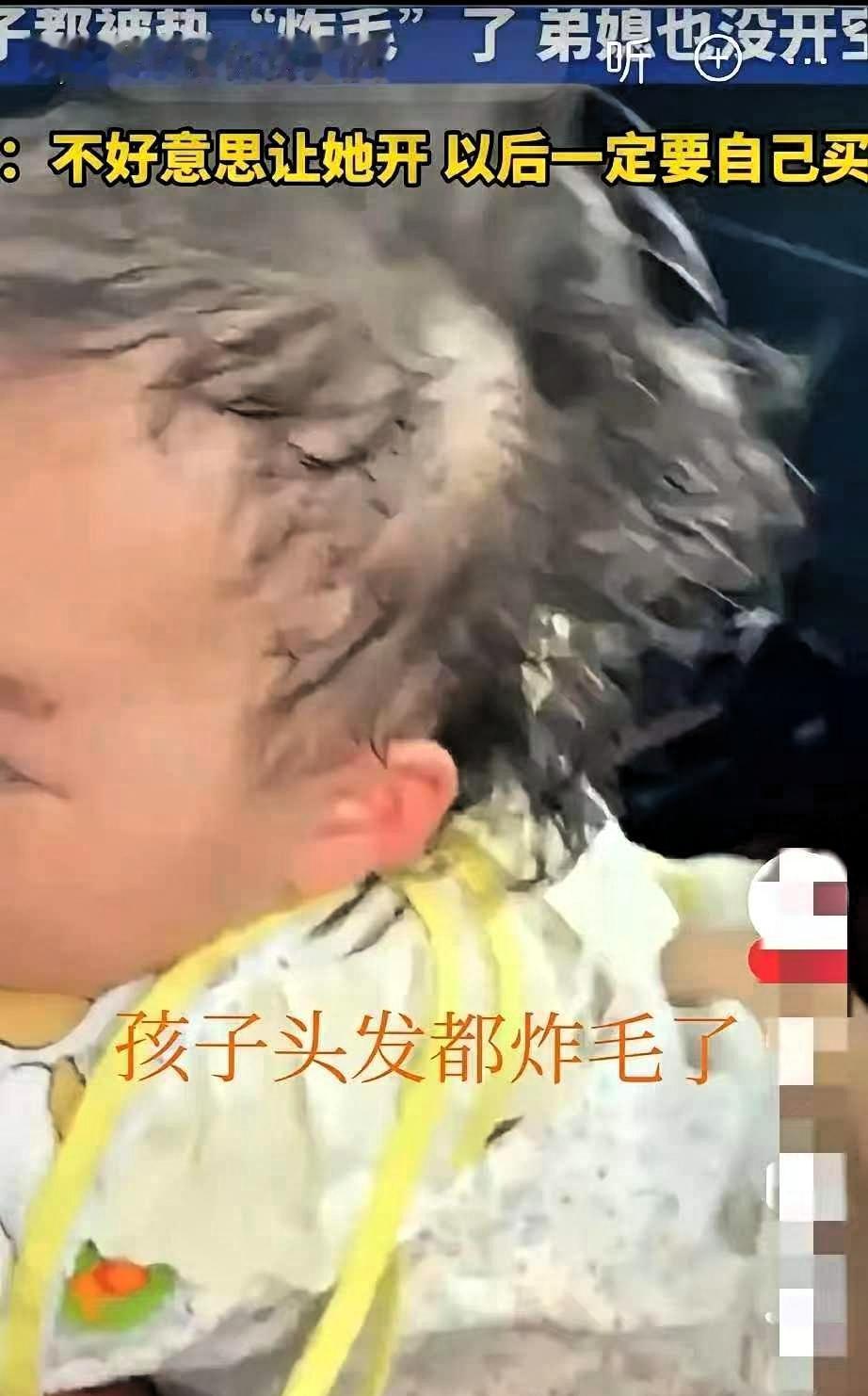 就因蹭弟媳的车回老家，重庆一宝妈竟然全程不敢吭声，宝宝都热到头发炸毛了，到家后才