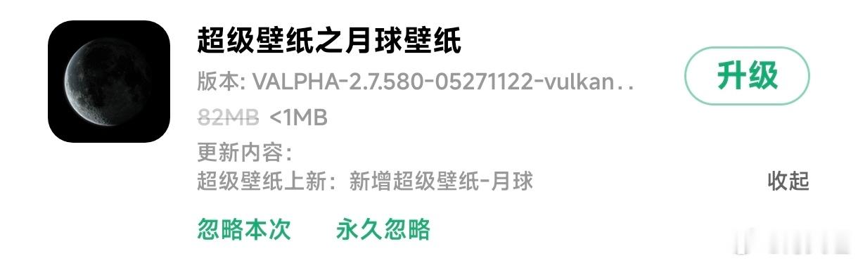 比较好奇，超级壁纸更新这么频繁，小米澎湃os4 是不是有相关内容