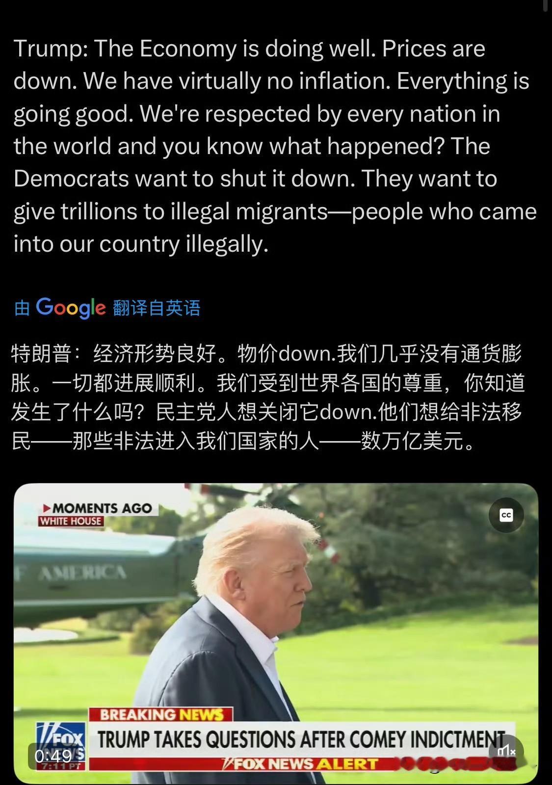 就在刚刚！
特朗普在他的社交平台发了帖子！
美国形势良好，物价低，我们几乎没有通