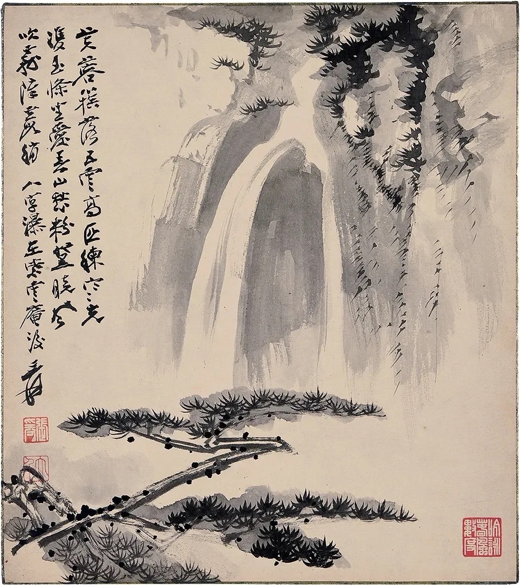 张大千  黄山十二景 ​​​