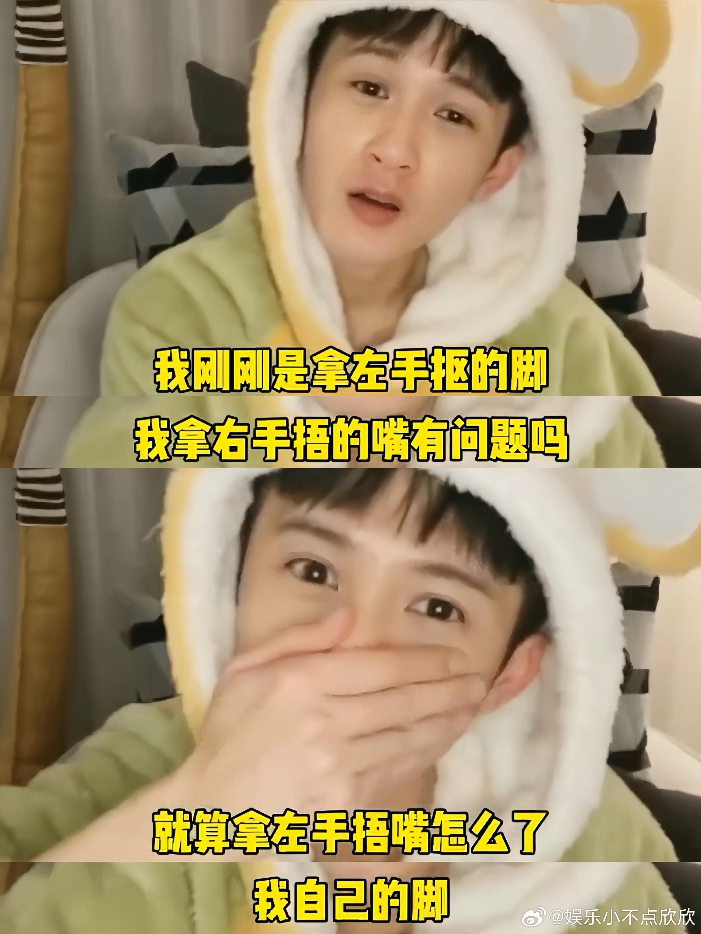 檀健次怎么越考古越搞笑啊？每个笑料还都不一样，仿佛在玩一种很新的抽象 ​​​