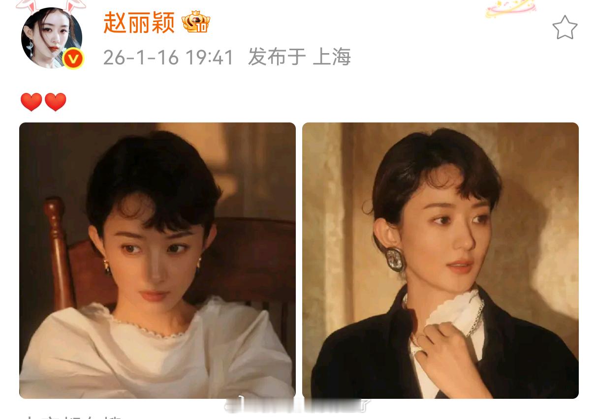 赵丽颖营业啦姐姐美得好权威啊