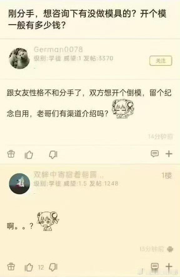 ？？？？？？？？ 