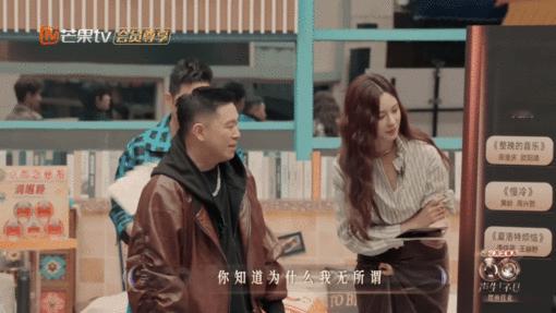 欧阳靖 不知道我的歌声很曼妙声生不息欧阳靖的舞台态度太绝！战队对决选择不慌不忙，