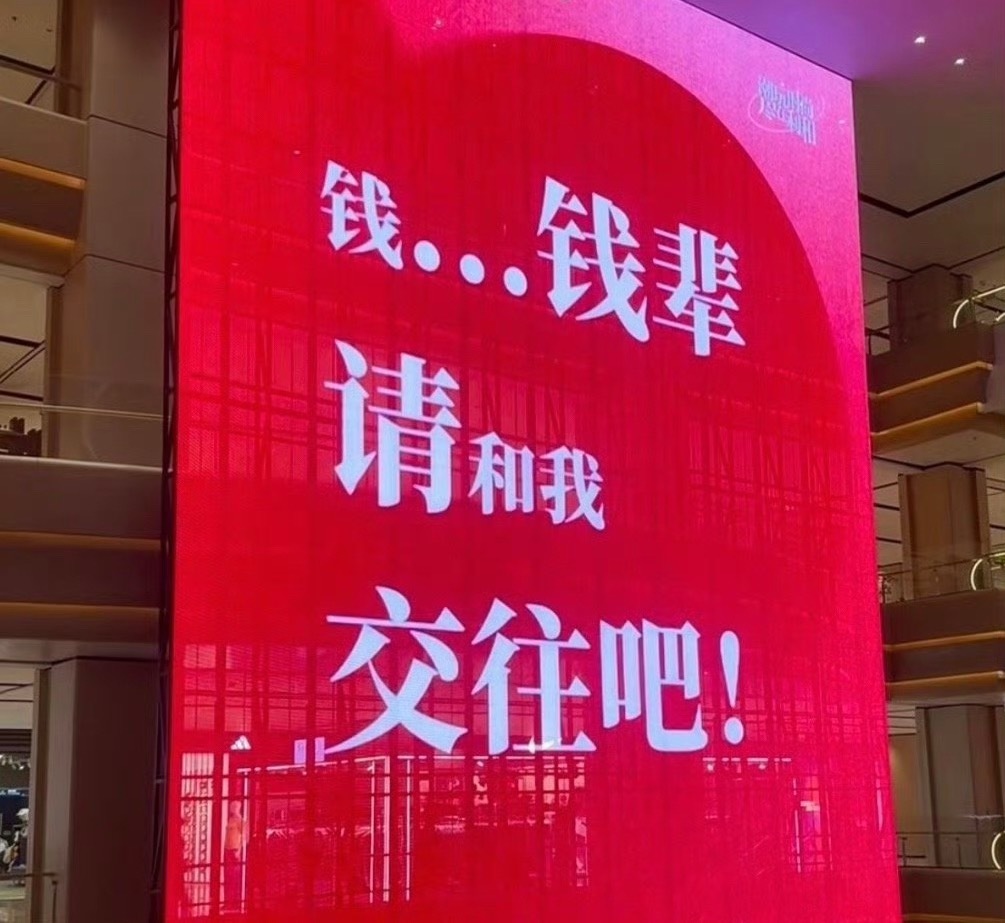 成年人的见面成本真的很高学生时代的金钱 步入社会的时间 都是最珍贵的 