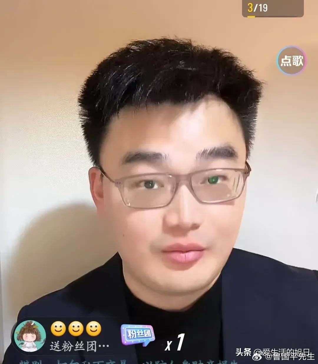 刚刚，胡律师直播时说:“如果说是具先生和他的家庭单位成员，想要子女的抚养权，说白
