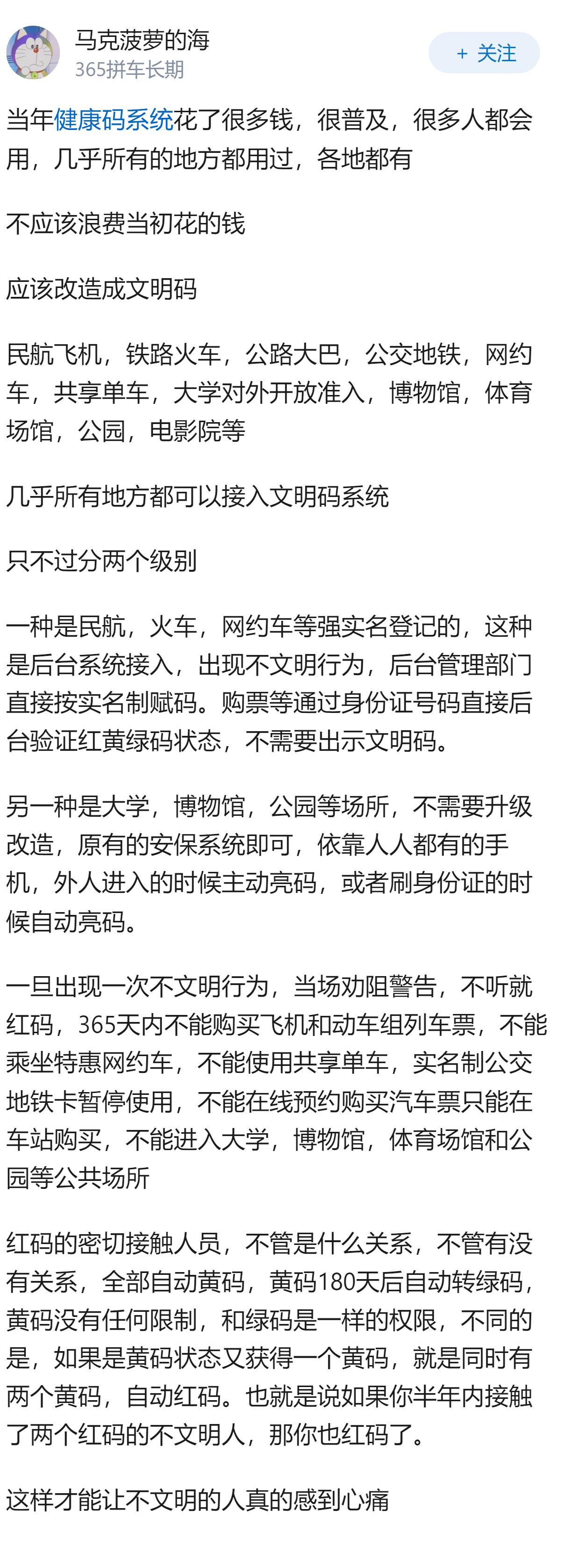 乘客在高铁静音车厢连打二十分钟电话，乘务员举牌多次劝阻均被忽视，静音车厢的柔性劝