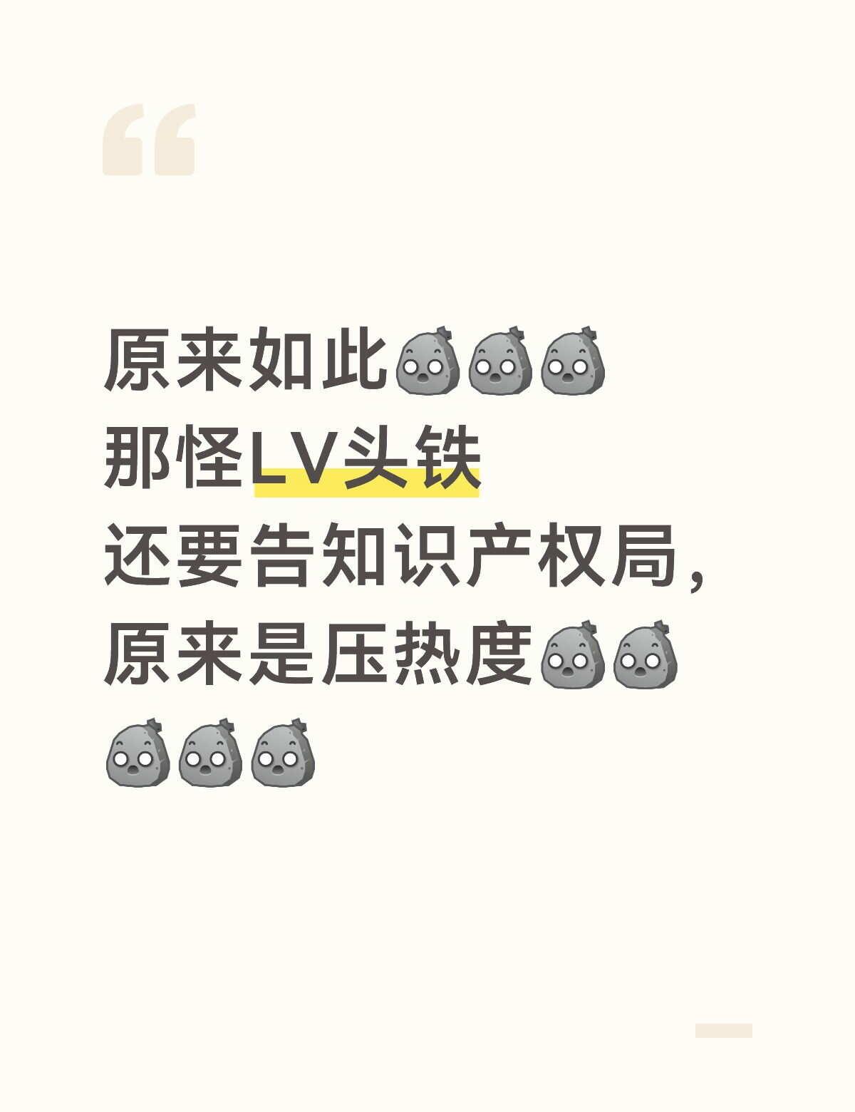 有人知道🇸🇬揭露🇯🇵731事件么~
731 不懂就问系列 好奇心上头 L