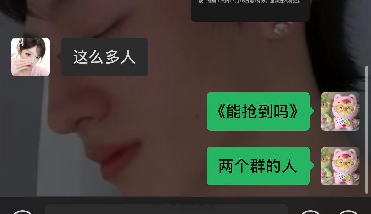 加起来200号人有抢到的风险吗 