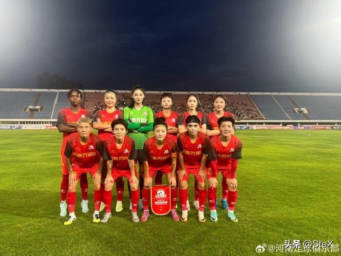 河南女足万仙山队降级！

9月11日，女超联赛进行了两轮补赛，河南万仙山女足2-