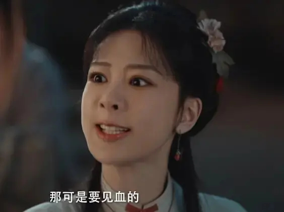 杨紫这演技真的非常一般啊，感觉很用力但是很尬 
