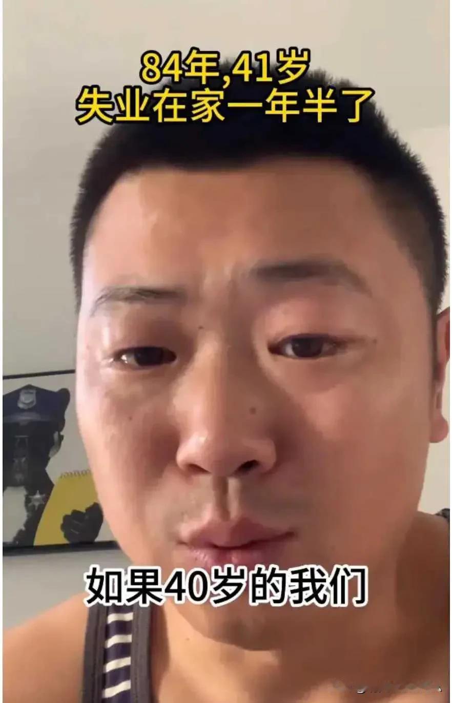 41岁大叔失业崩溃：中年危机，我还能干啥？

在寒冷的秋日午后，济南市历下区的一