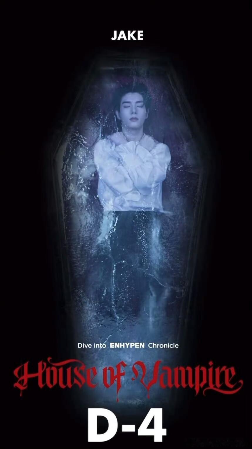 ENHYPEN吸血鬼概念照ENHYPEN吸血鬼概念照出来了，这下真成符了。ENH