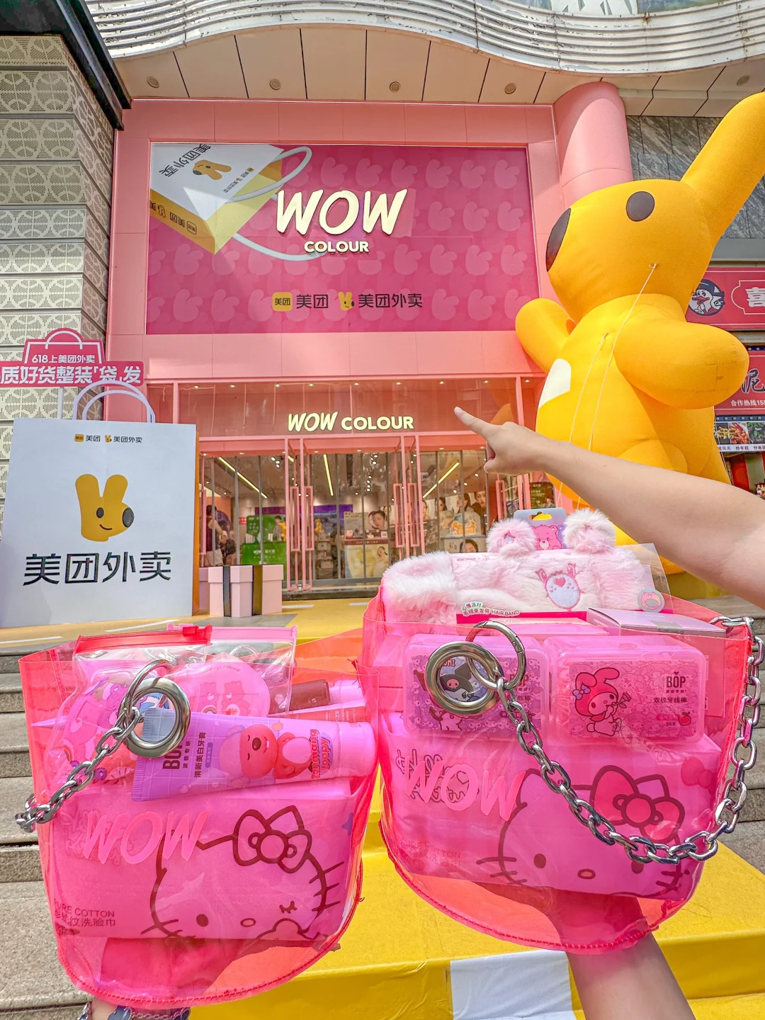 人生建议：路过吾悦广场看见这个！一定要进去