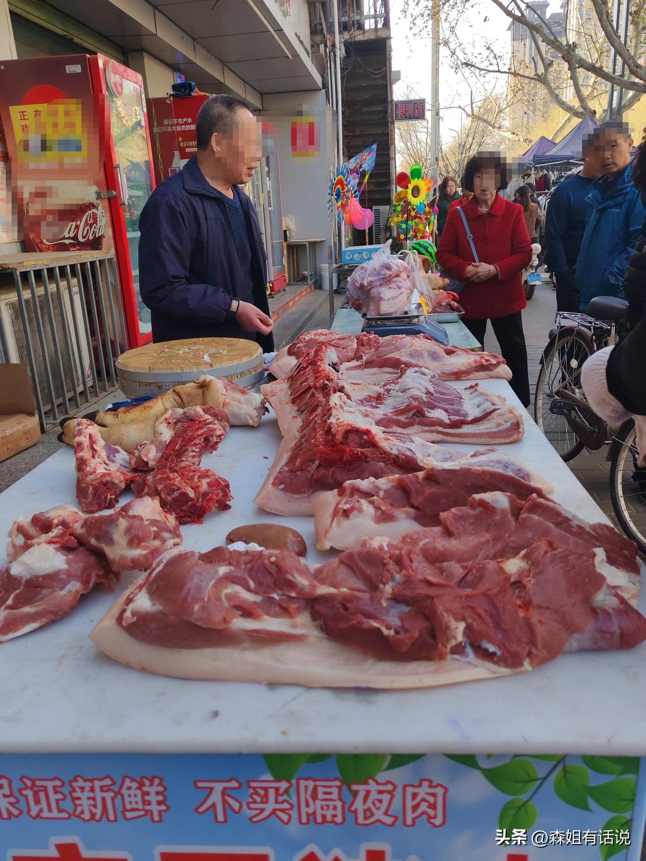 满屏都在说猪肉价掉到了5元，是否情况属实，今天我特来求证一下，看看西安现在的猪肉