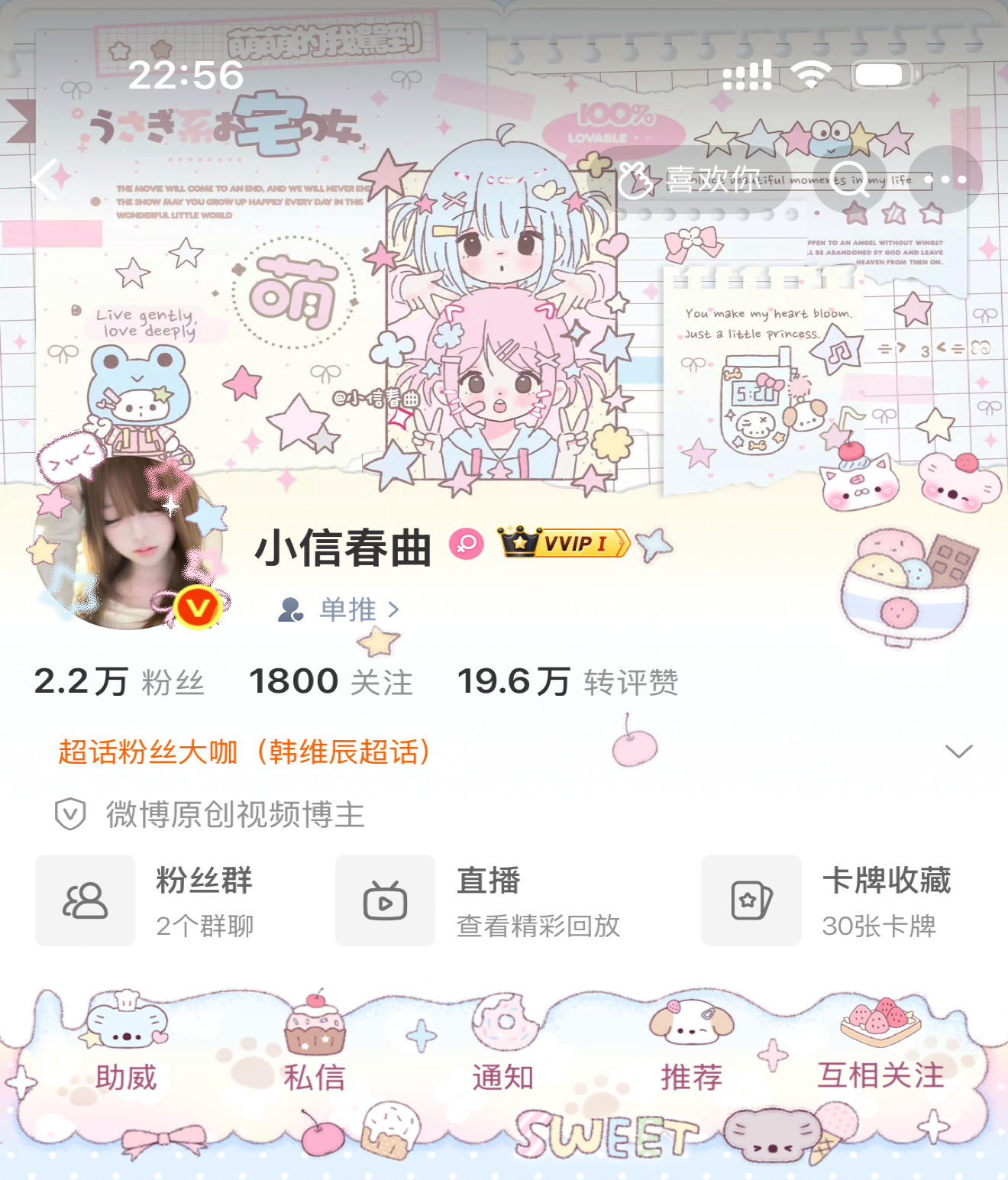 弄好了我要去看片了 