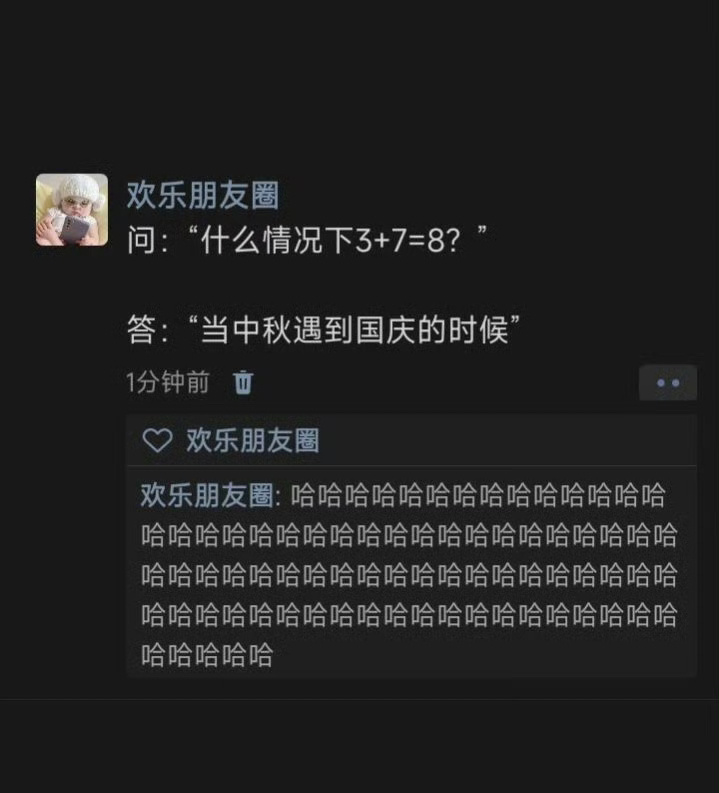 有时候真的想报警啊啊啊 ​ ​​​