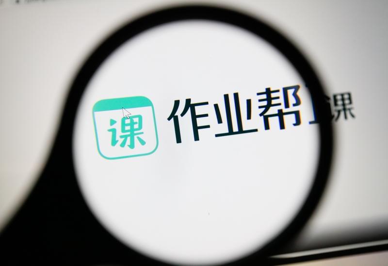 作业帮这事儿真的太离谱了！居然出“学生跳楼”的物理题，“生命可以轮回，高考只有一